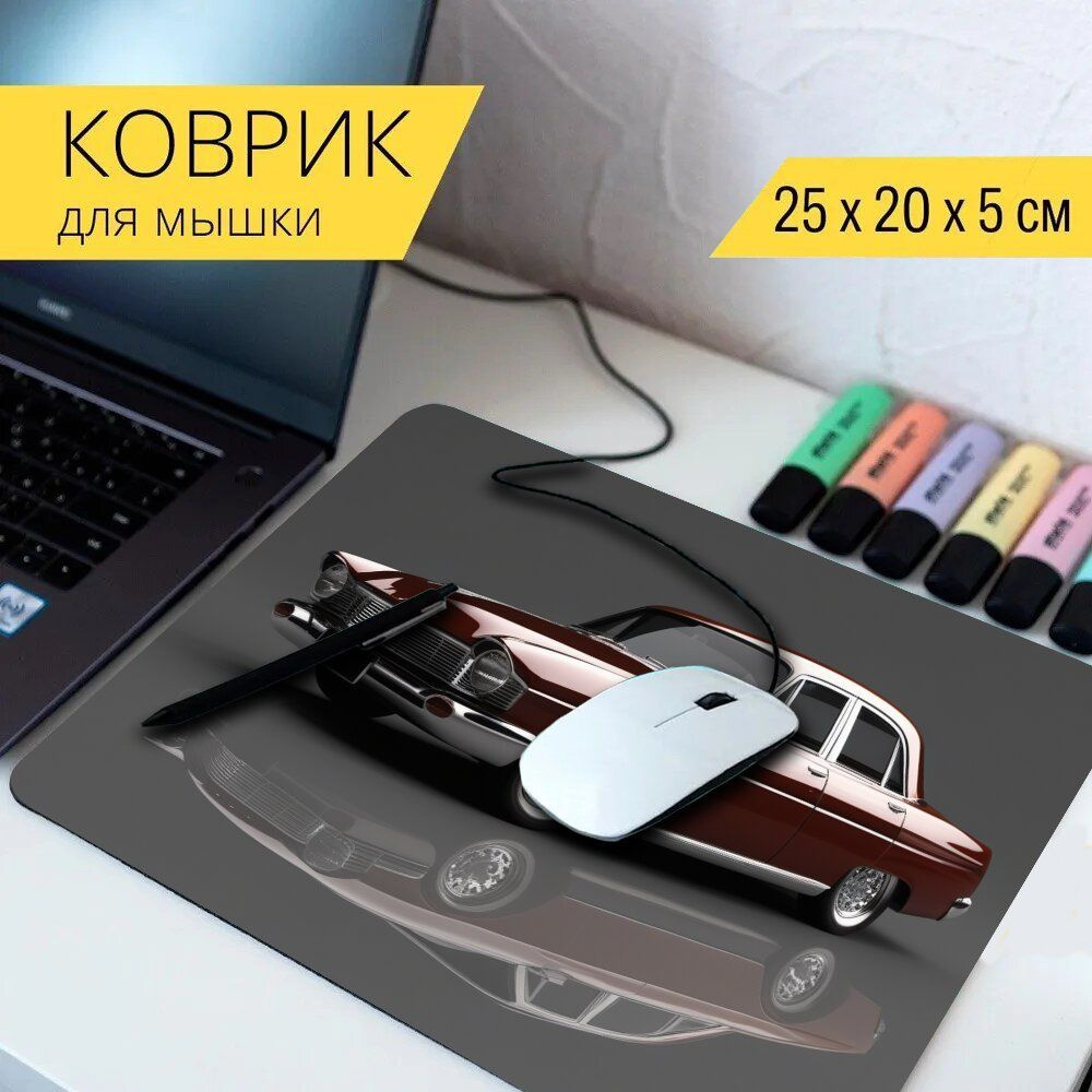 LotsPrints Коврик для мыши 26-MPAD25X20N-4, разноцветный #1