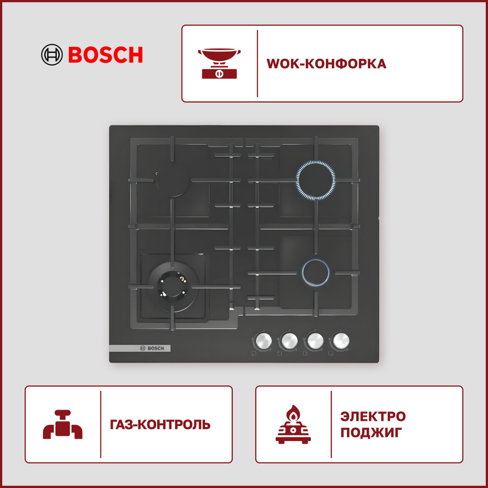 Bosch Газовая варочная панель PNH 6B6O92R, черный #1