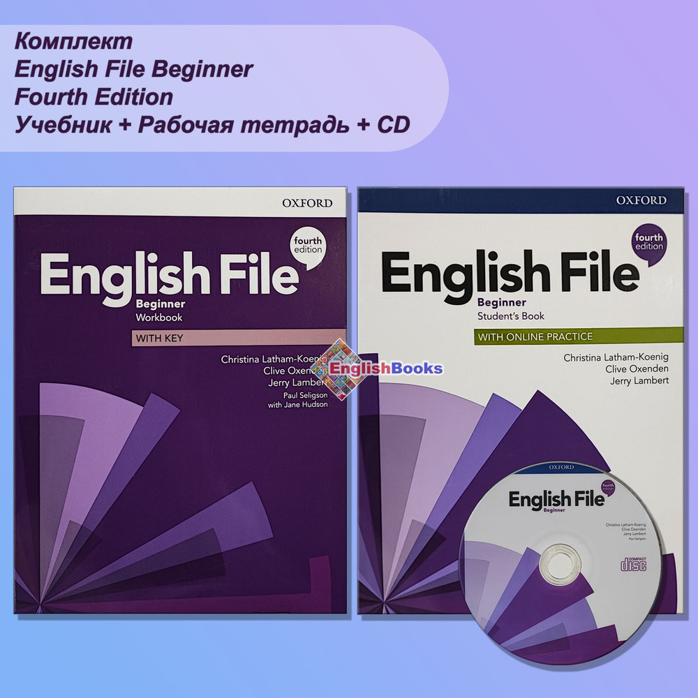 English File Beginner 4th edition, комплект c CD #1