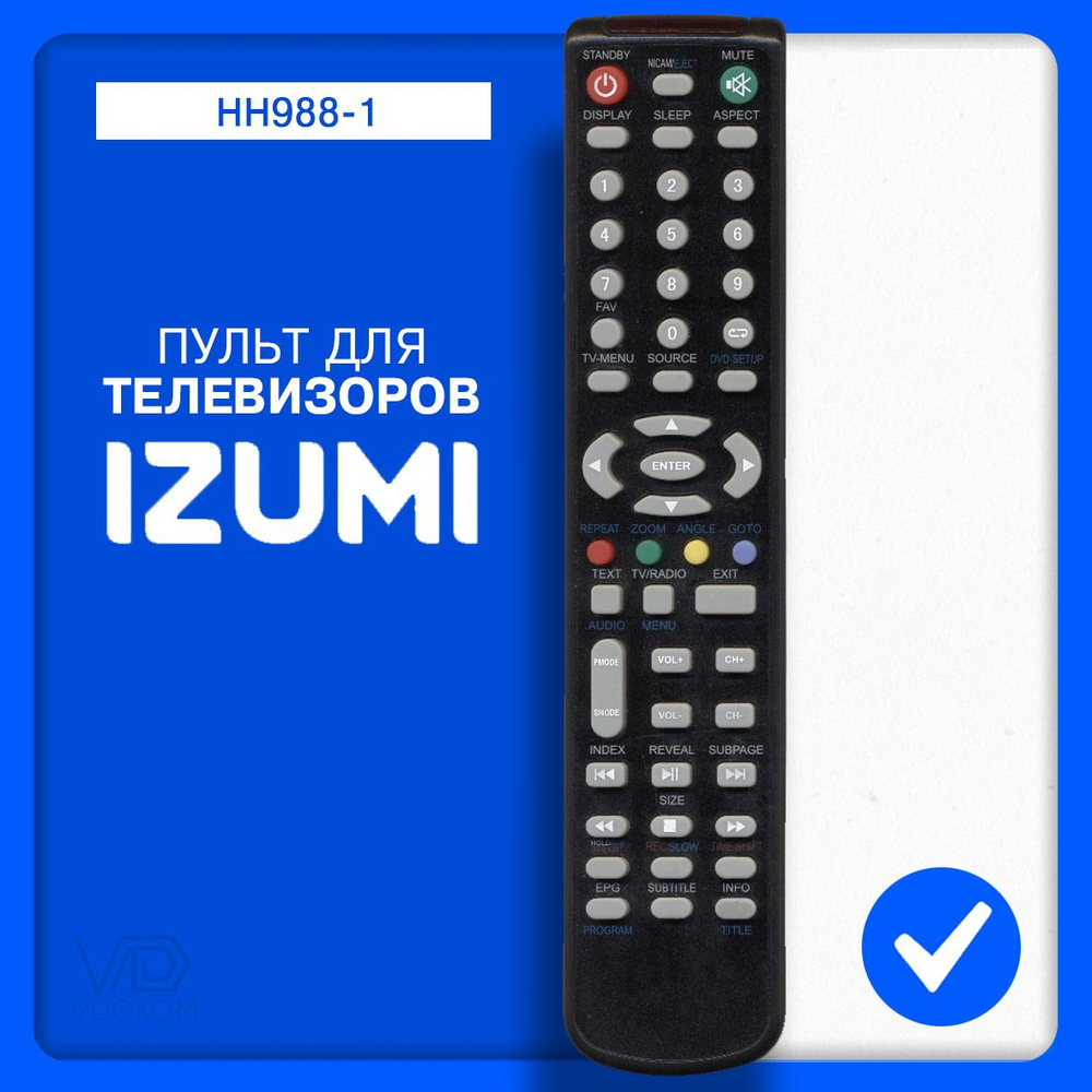 Пульт Huayu HH988-1 (SANSUI) для телевизора IZUMI #1