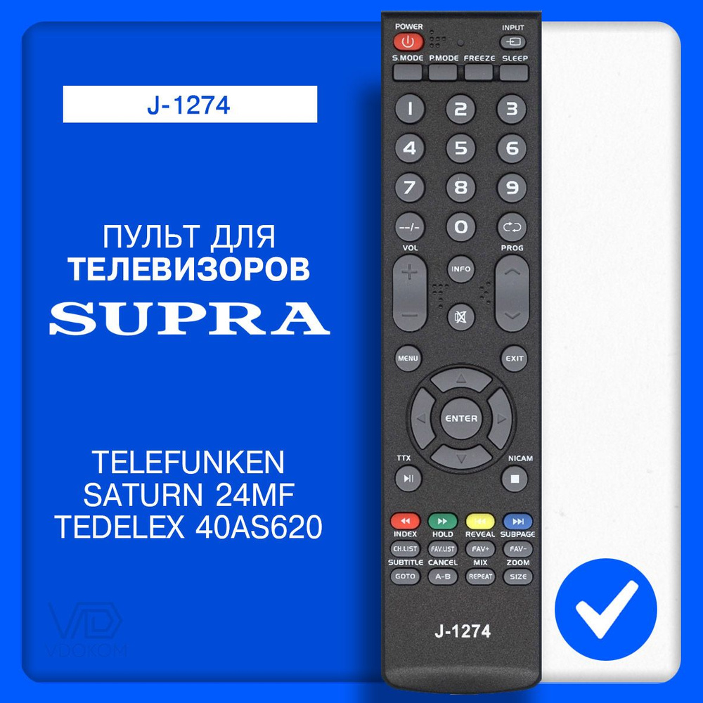 Пульт для телевизора Supra, DNS, FUSION, Thomson, Orion, Telefunken, Saturn J-1274 #1