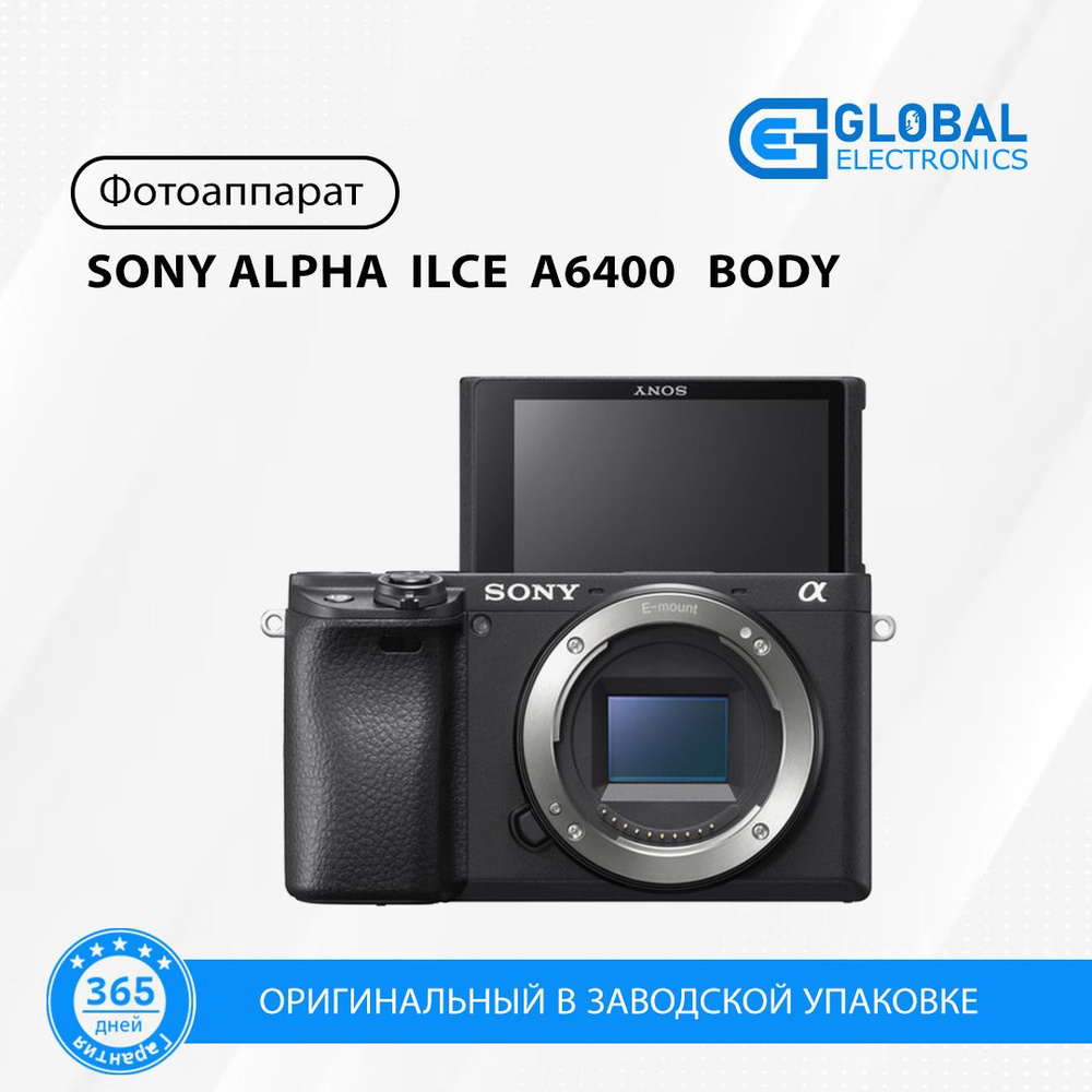 Фотоаппарат Sony ALPHA ILCE A6400 BODY #1