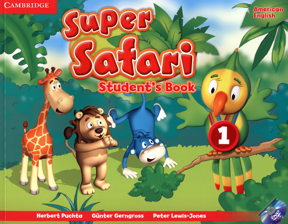 Super Safari. American English. Level 1. Student's Book (+DVD) #1