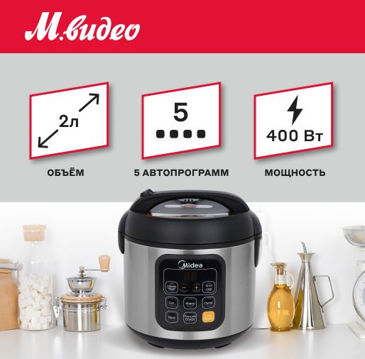 Мультиварка Midea MPC-6030 #1