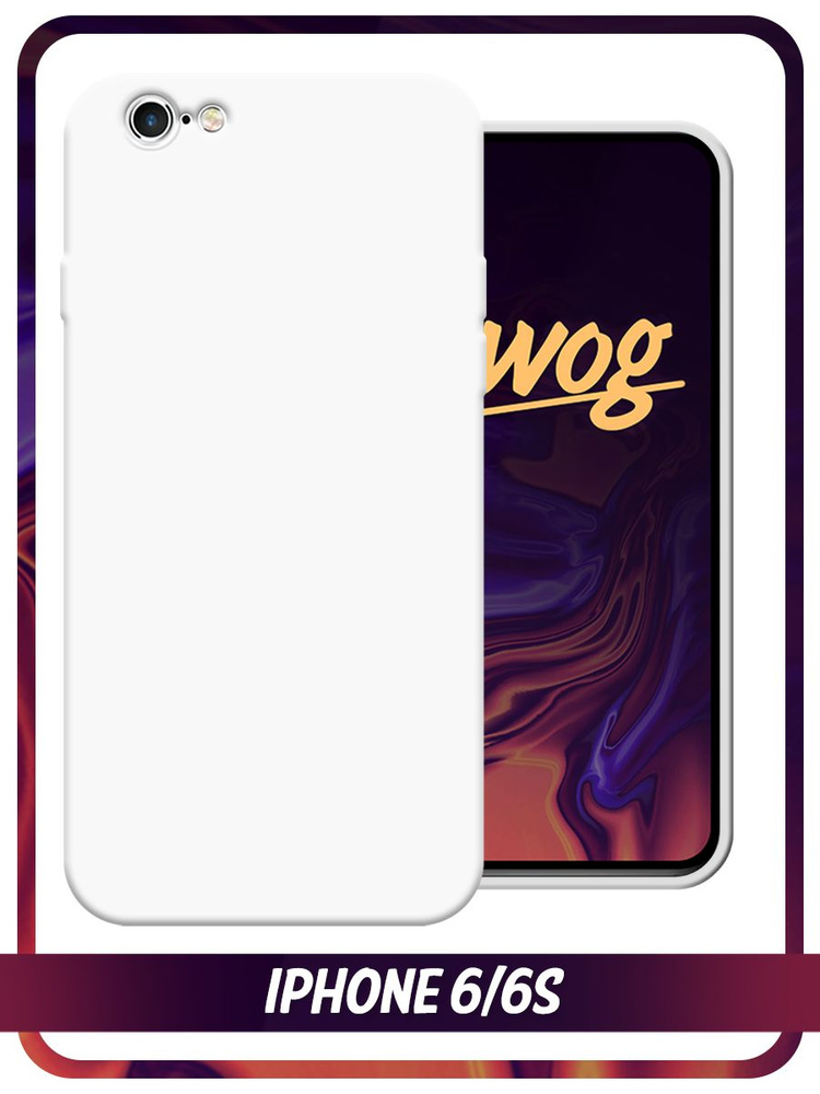 Матовый силиконовый чехол на Apple iPhone 6/6S / Айфон 6/Айфон 6S с защитой камеры, белый  #1
