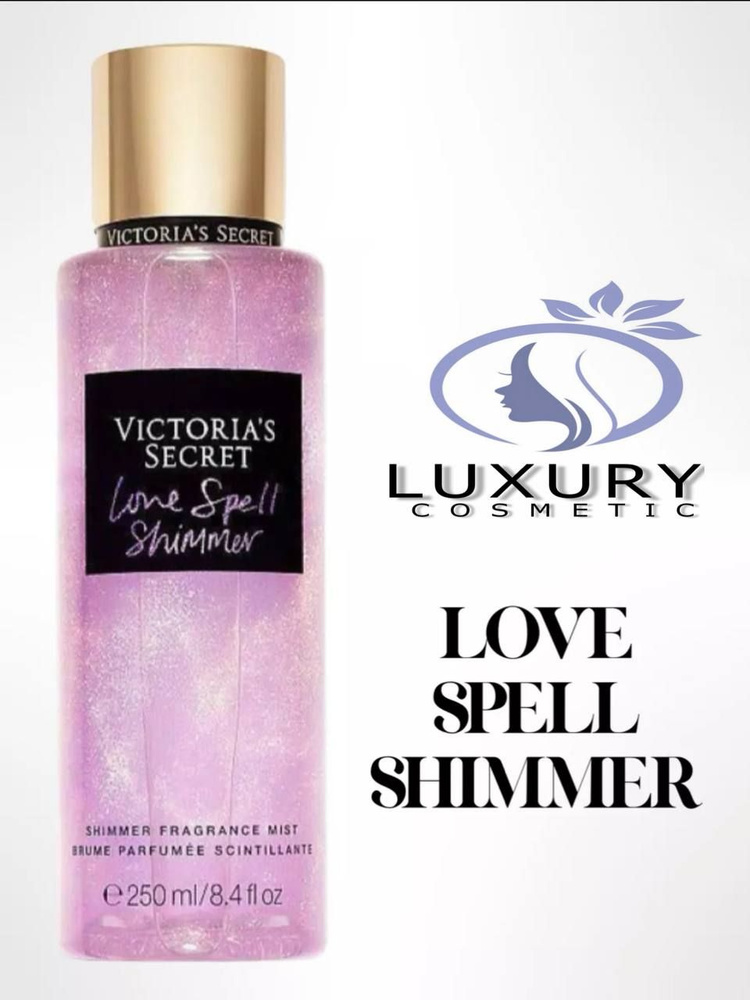 Спреи для тела Victorias secret Love Spell Shimmer #1