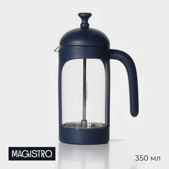 Чайник заварочный френч - пресс Magistro "Хельсинки", 350 мл, стекло, цвет тёмно-синий / 7402837  #1