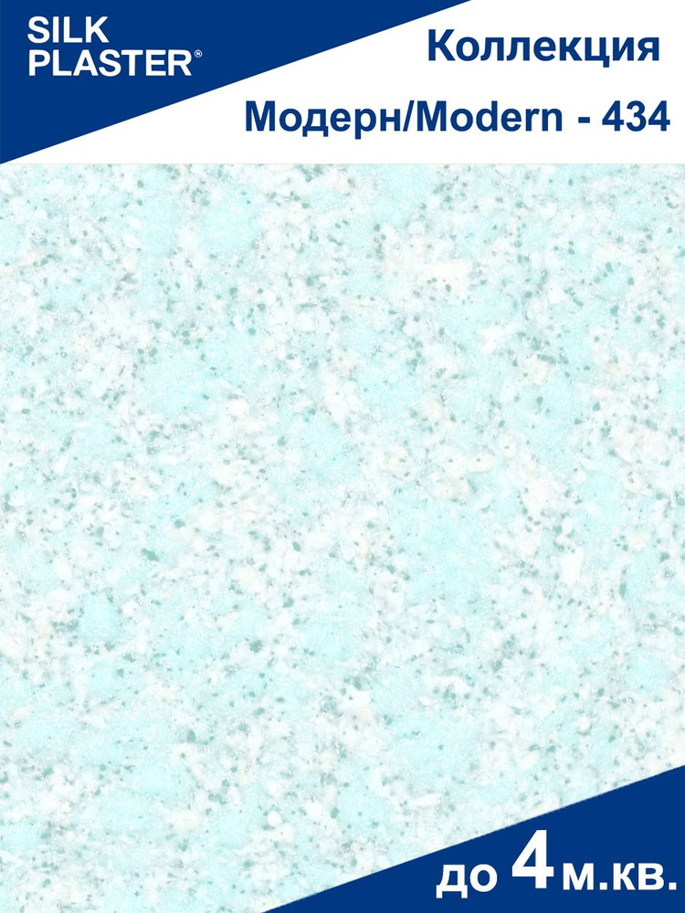 Жмдкие обои Модерн 434 Silk Plaster #1