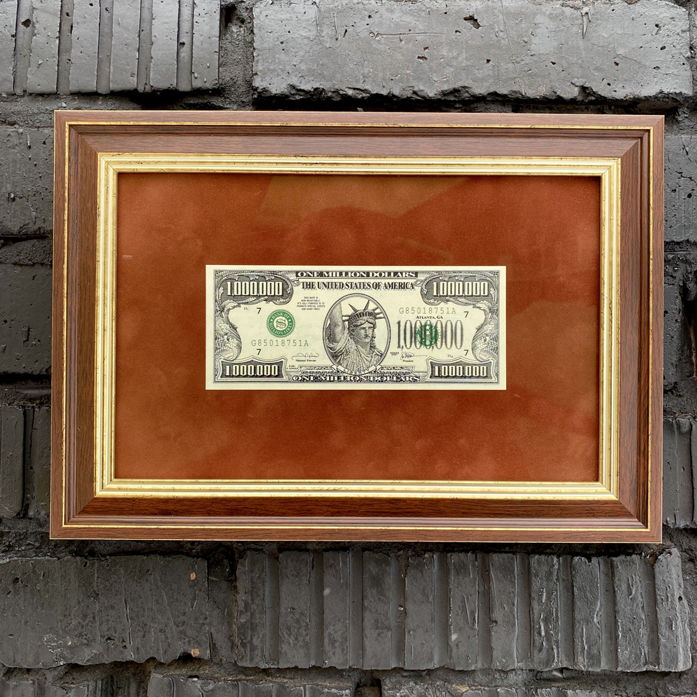 Сувенирная банкнота 1 миллион долларов в раме. #1