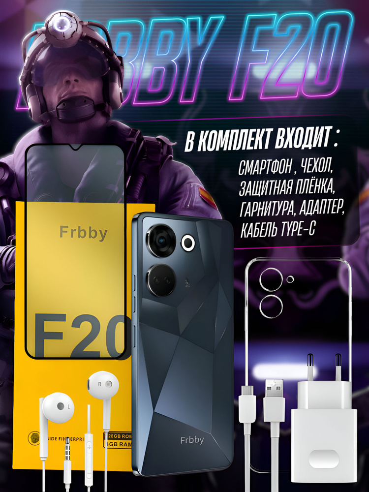 FRBBY Смартфон F20 pro Global 4/128 ГБ, серый #1