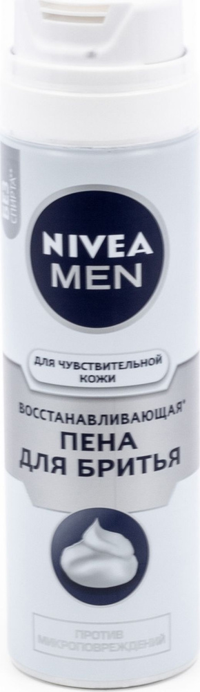 Nivea / Нивея Men Пена для бритья Восстанавливающая для чувствительной кожи с экстрактами ромашки и солодки #1