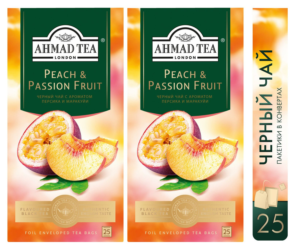 Чай черный Ahmad Tea "Peach & Passion fruit", 2шт по 25пакетиков. Персик и маракуйя  #1