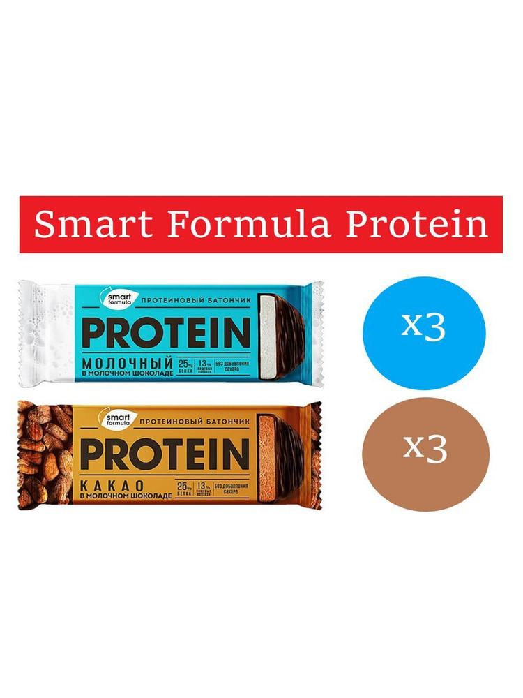 Smart Formula батончик протеиновый молочный и какао 40 гр 6 шт #1
