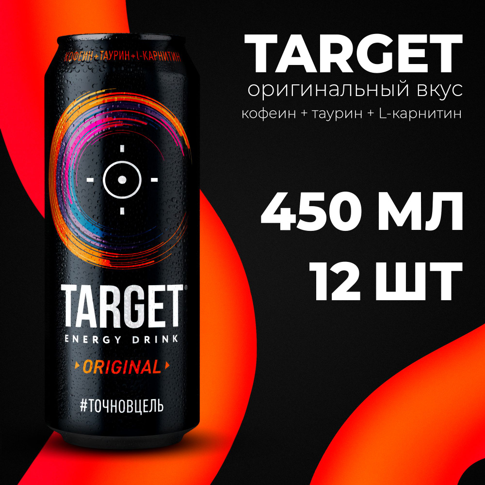 Энергетический напиток Target Оригинальный Вкус 450 мл 12 шт  #1