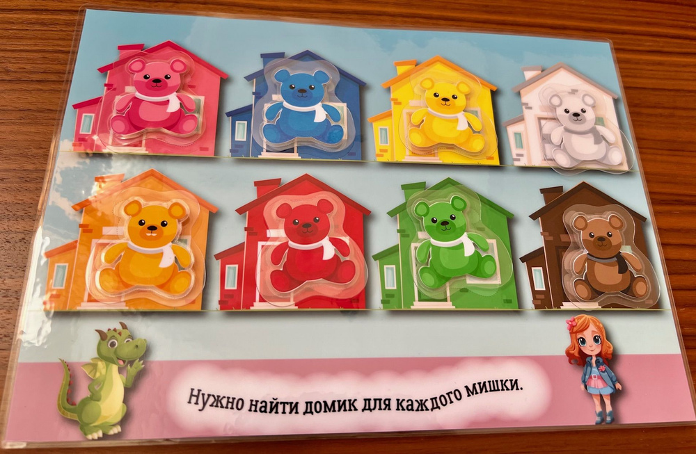 Развивающие игры на липучках для малышей от Diagentoys/2 игры на 1 листе/Изучаем животных, цвета, формы #1