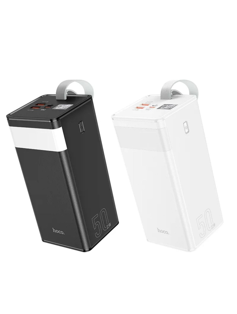 Портативное зарядное устройство Hoco J86A 50000mah #1