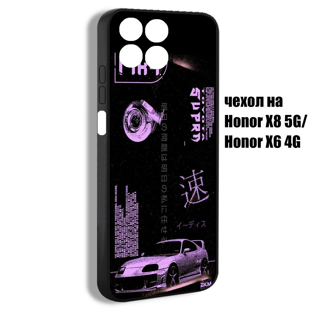 чехол для смартфона Подходит для Honor X6 4G Автомобиль Автоспорт JDM модного плаката EJJ78  #1