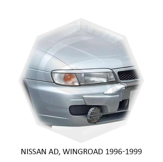 Реснички на фары NISSAN AD, WINGROAD 1996-1999г тюнинг фар накладки на фары  #1