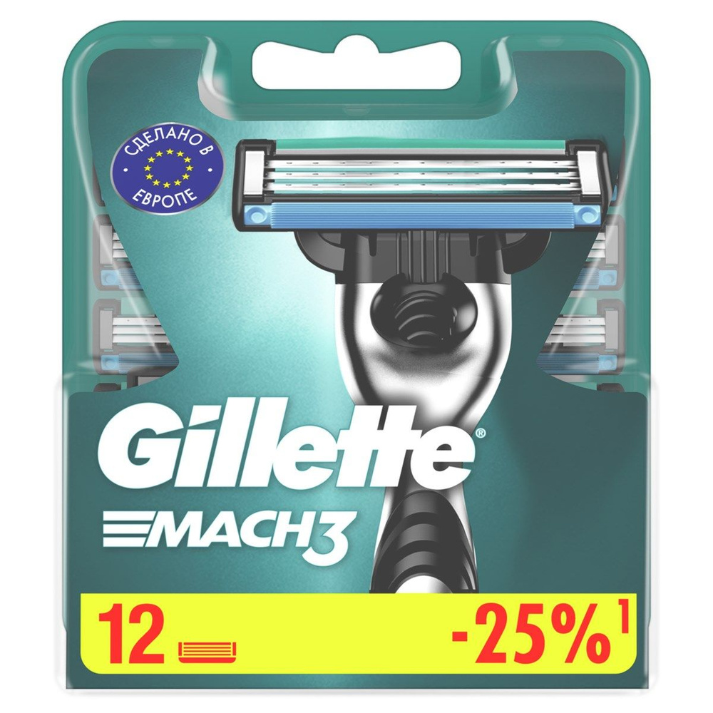 Кассеты для бритья Gillette Mach 3, 12шт #1