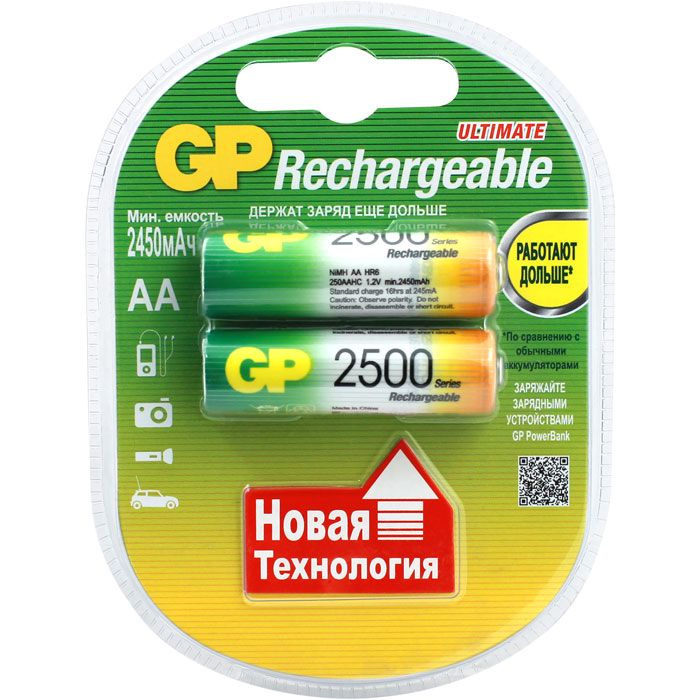 Аккумуляторы GP 250AAHC-2CR2 2500mAh AA 2шт #1