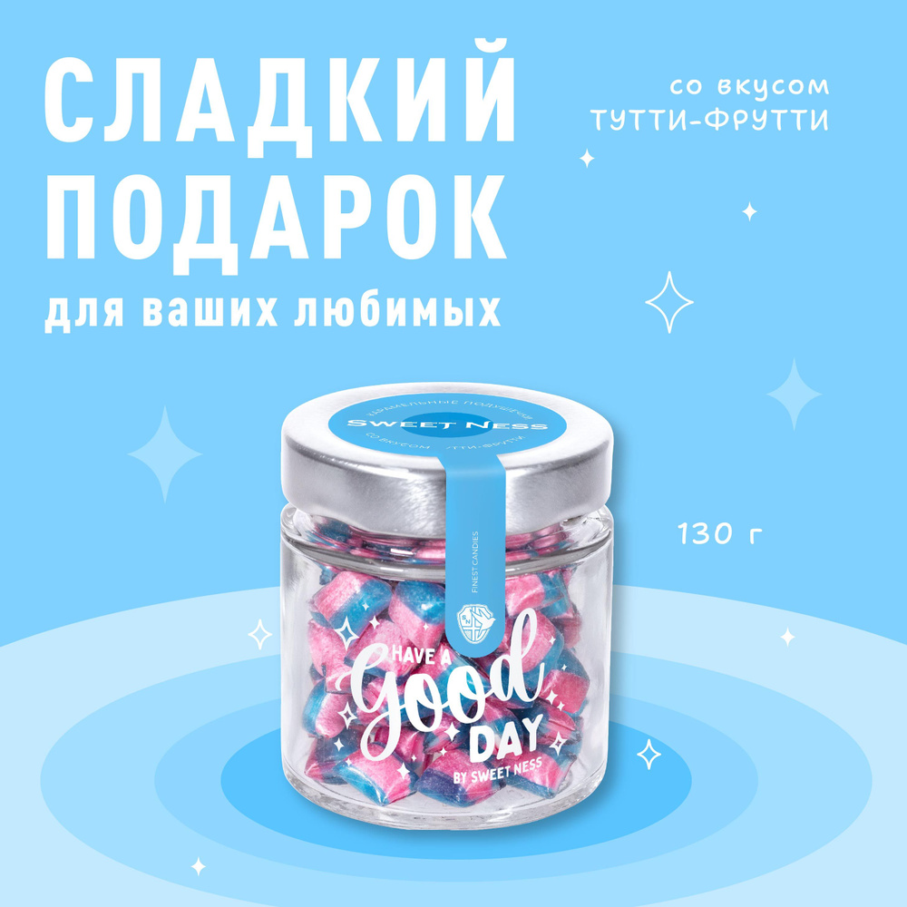 Леденцовая карамель в банке Sweet Ness в форме подушечек 130 гр, вкус: Тутти-Фрутти, дополнение к подарку #1