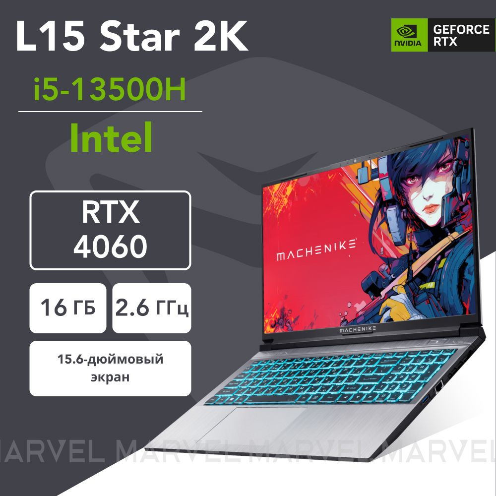 Machenike L15 Star 2K Игровой ноутбук 15.6", Intel Core i5-13500H, RAM 16 ГБ, SSD 512 ГБ, NVIDIA GeForce #1