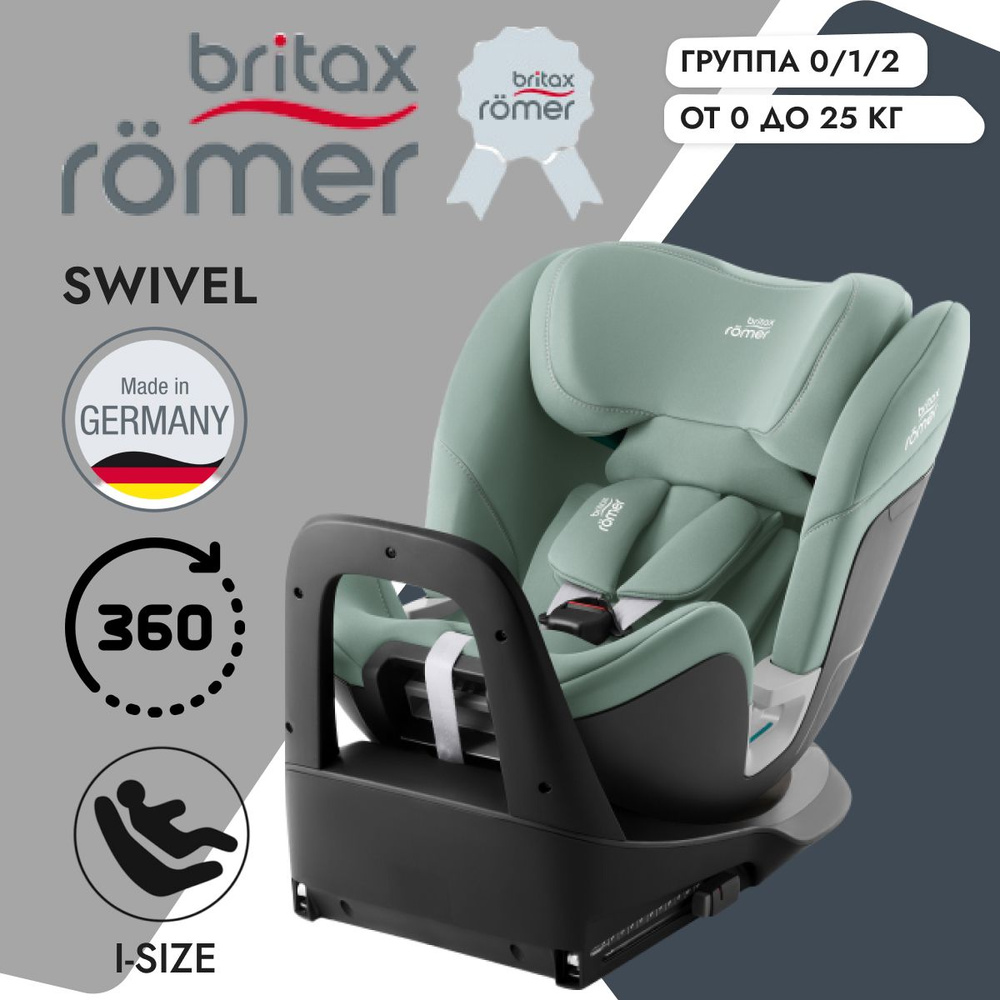 Детское автокресло Britax Romer Swivel Jade Green, группа 0-1-2, до 7 лет  #1