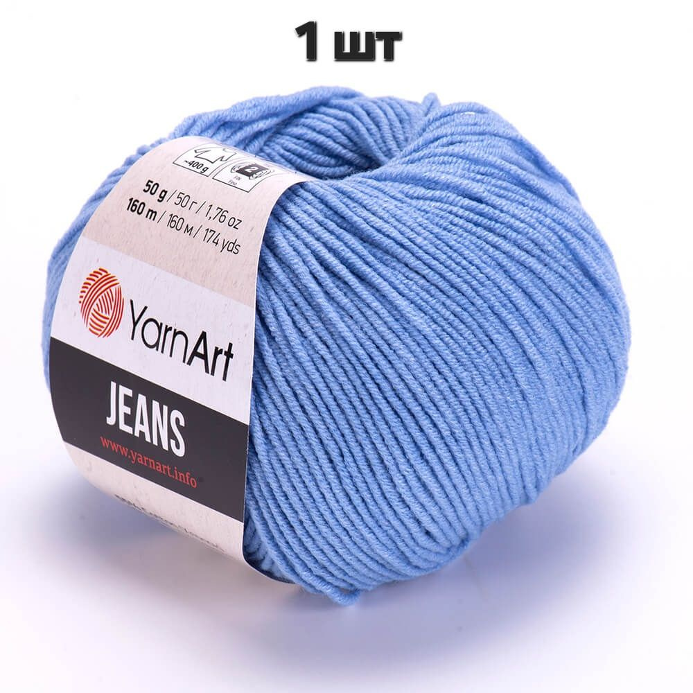 Пряжа YarnArt Jeans Ярнарт джинс Голубой (15) 1 моток 50 г/160 м (45% акрил 55 хлопок)  #1