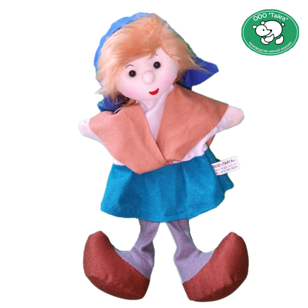 Мягкая игрушка на руку "Тайга" для домашнего кукольного театра "Герда" (кукла-перчатка из сказки "Снежная #1