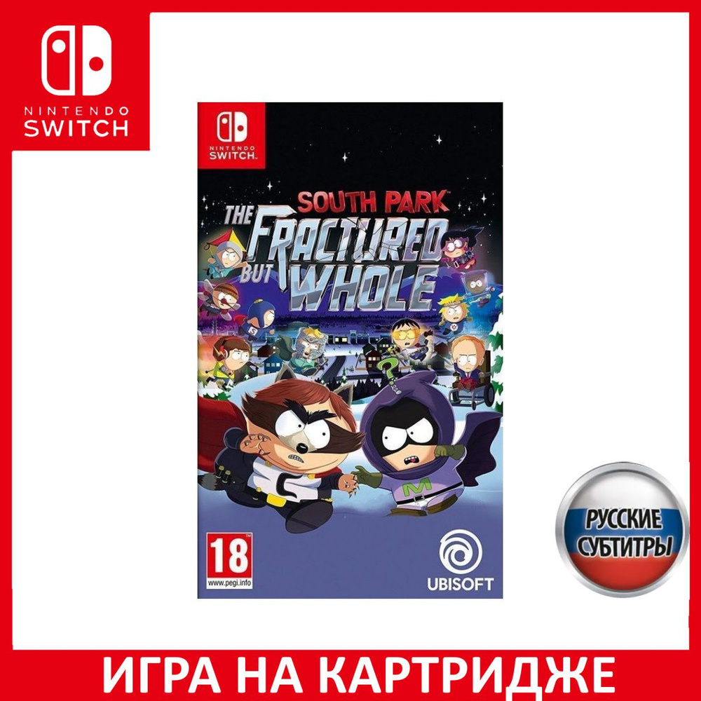 Игра South Park The Fractured But Whole Русская Версия (Switch) Картридж Nintendo Switch  #1