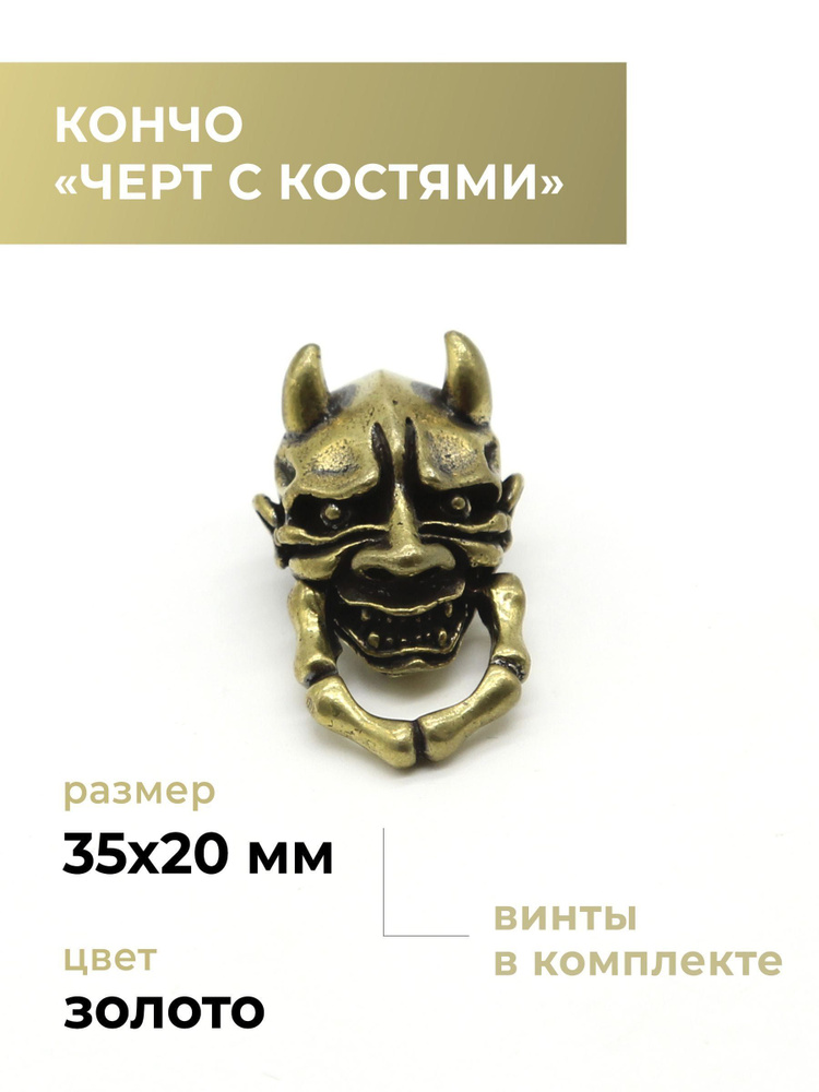 CraftComplect Значок #1