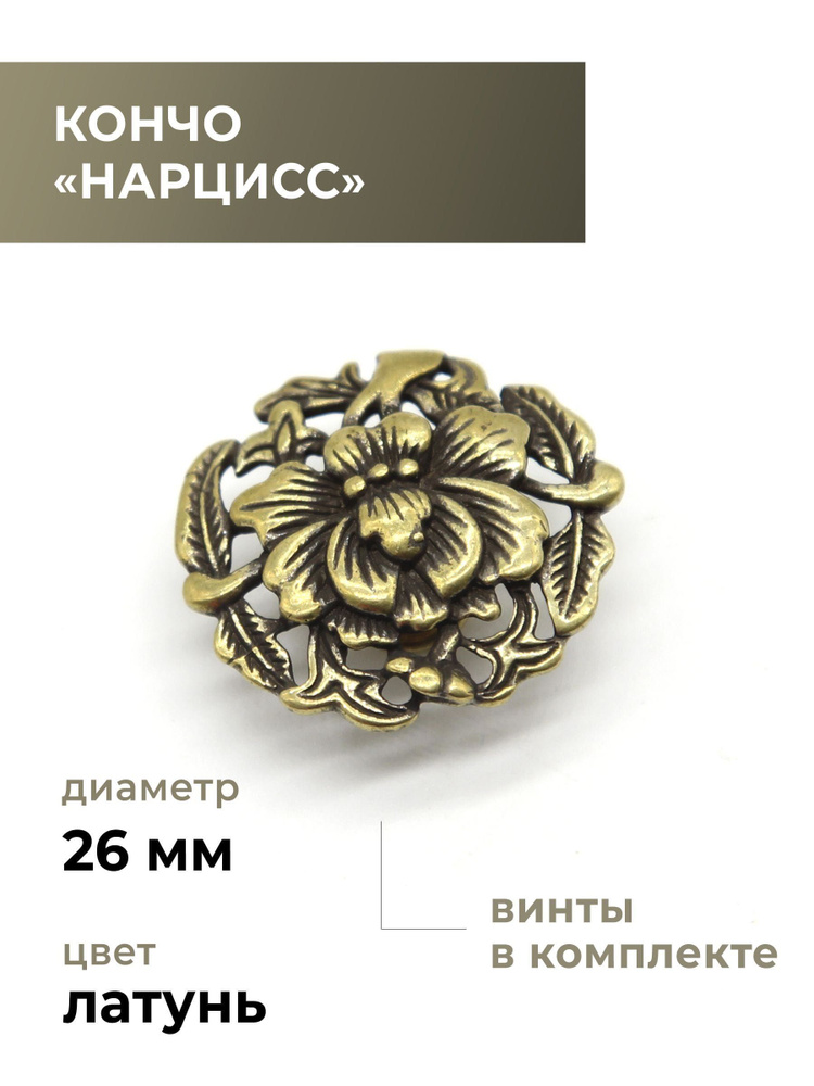 CraftComplect Значок #1