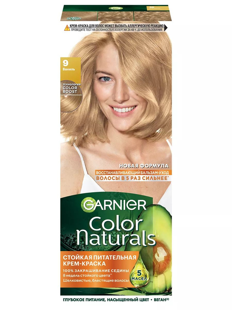 Garnier Краска для волос, 110 мл #1