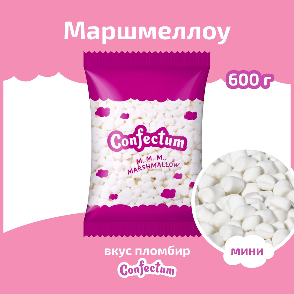 Зефир жевательный "Confectum Mini" ароматизированный, 600 гр #1