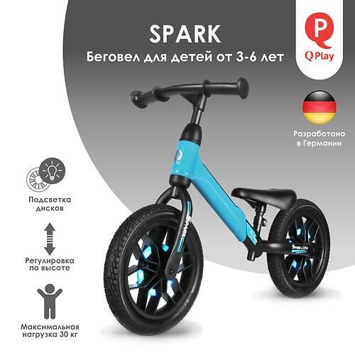 Детский беговел QPlay SPARK Blue #1