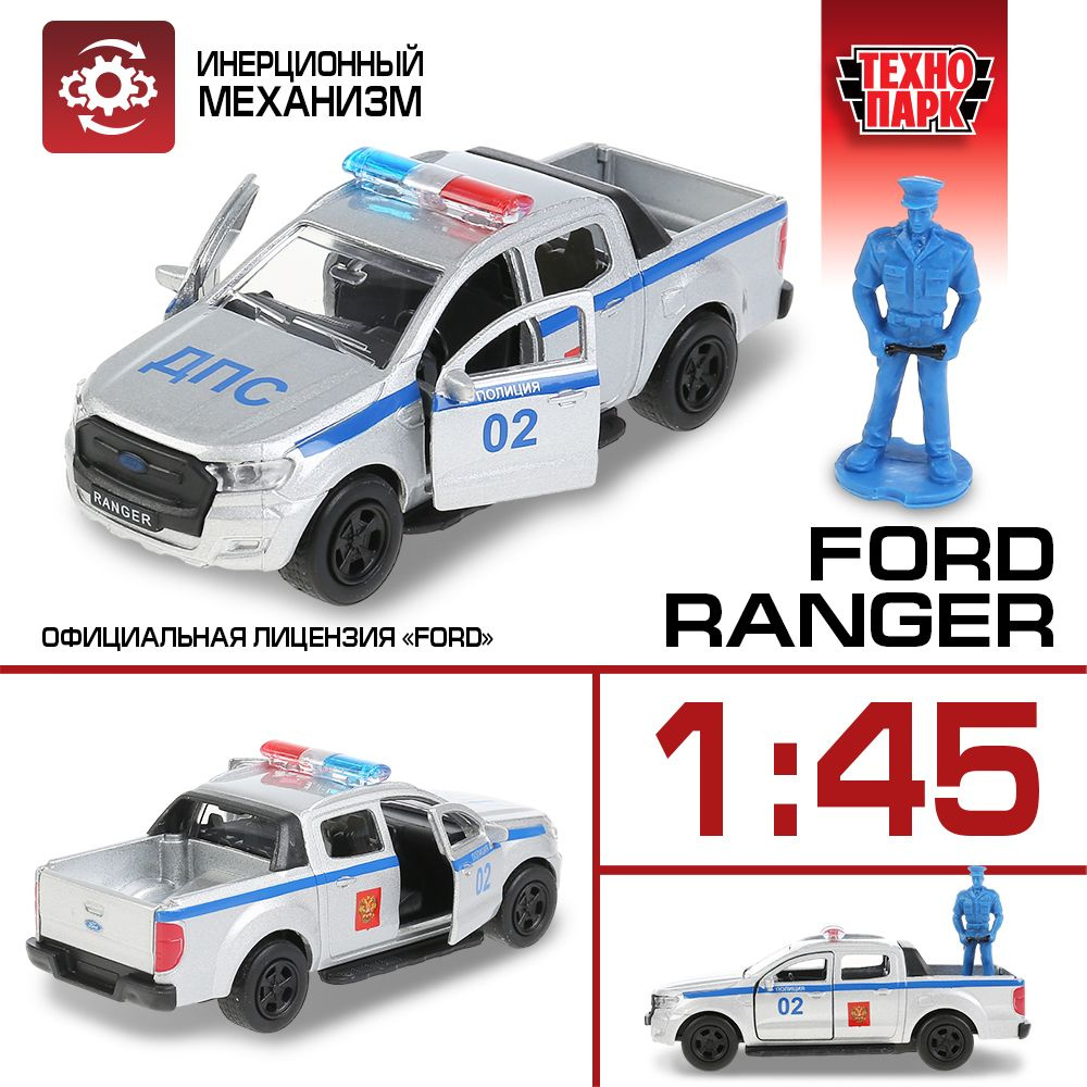 Машинки для мальчиков металлическая модель Технопарк Ford Ranger Полиция 12 см  #1