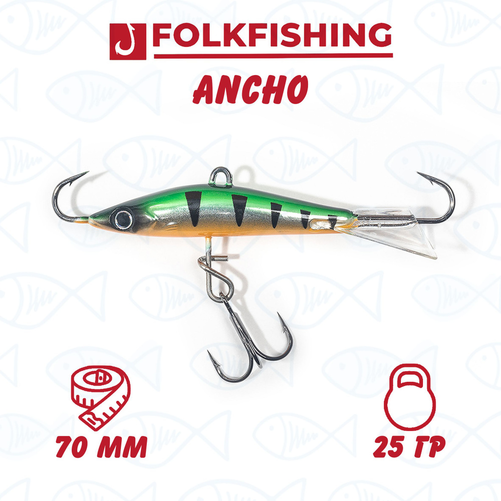 Балансир для зимней рыбалки Folkfishing ANCHO 70 FAB 04 Chrome Perch OB #1