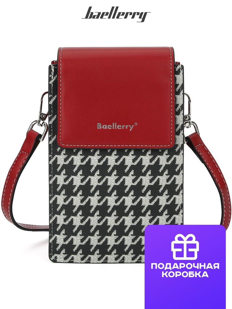 Женская сумка кросс-боди Baellerry с ремешком через плечо, бордовый  #1