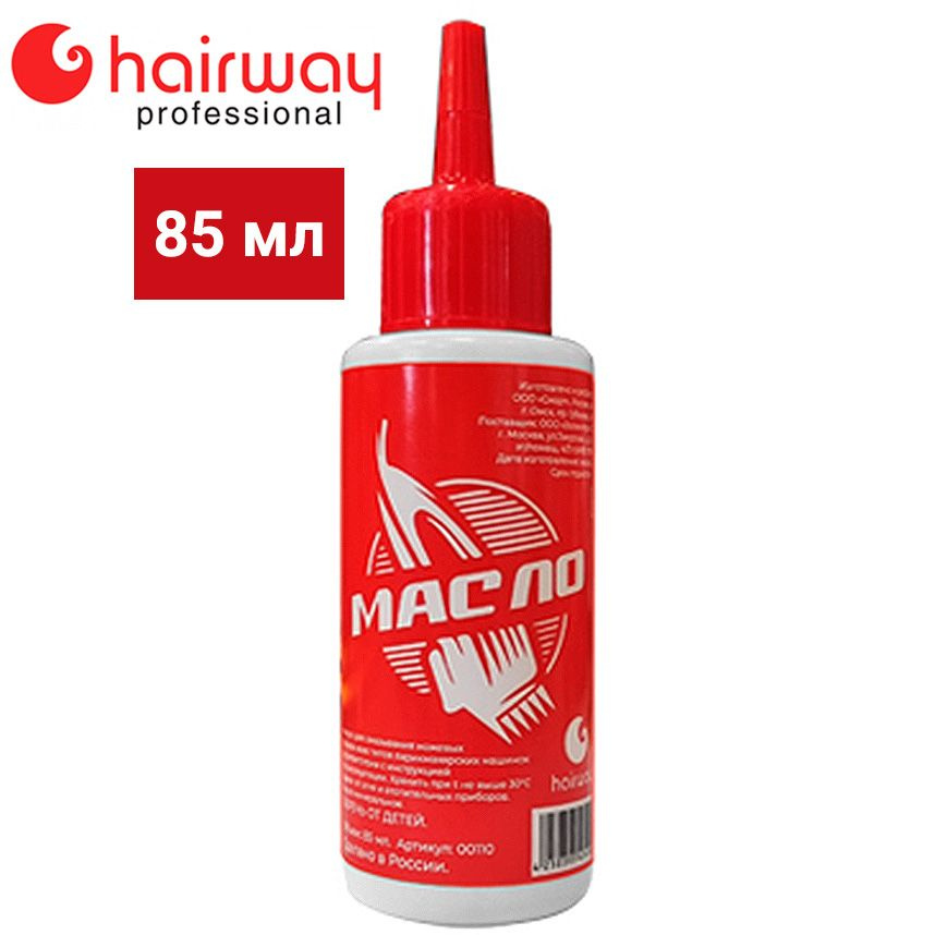 HAIRWAY Масло для ножниц и машинок для стрижки, 85 мл, 00110 #1