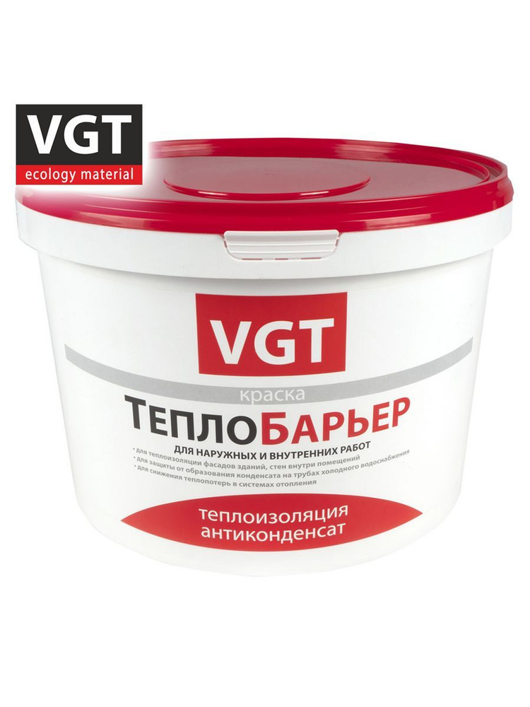 VGT Краска теплоизоляционная теплобарьер, Матовое покрытие, 1.1 кг, белый  #1