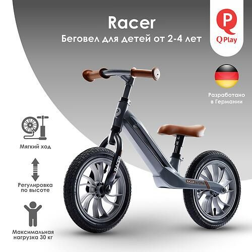 Детский беговел QPlay Racer Grey #1