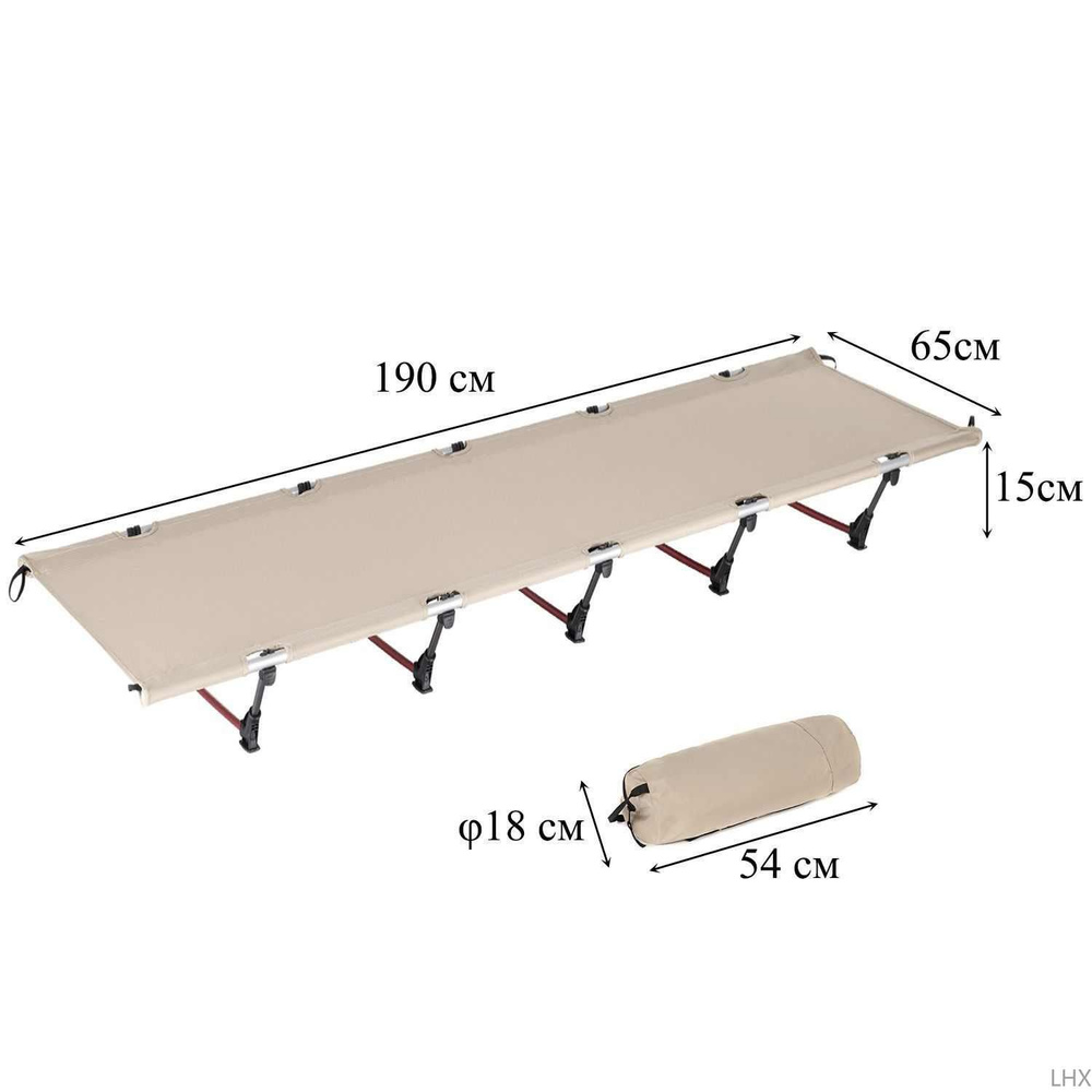 Складная дорожная кровать, складная походная кроватка для кемпинга 190*65*15см  #1