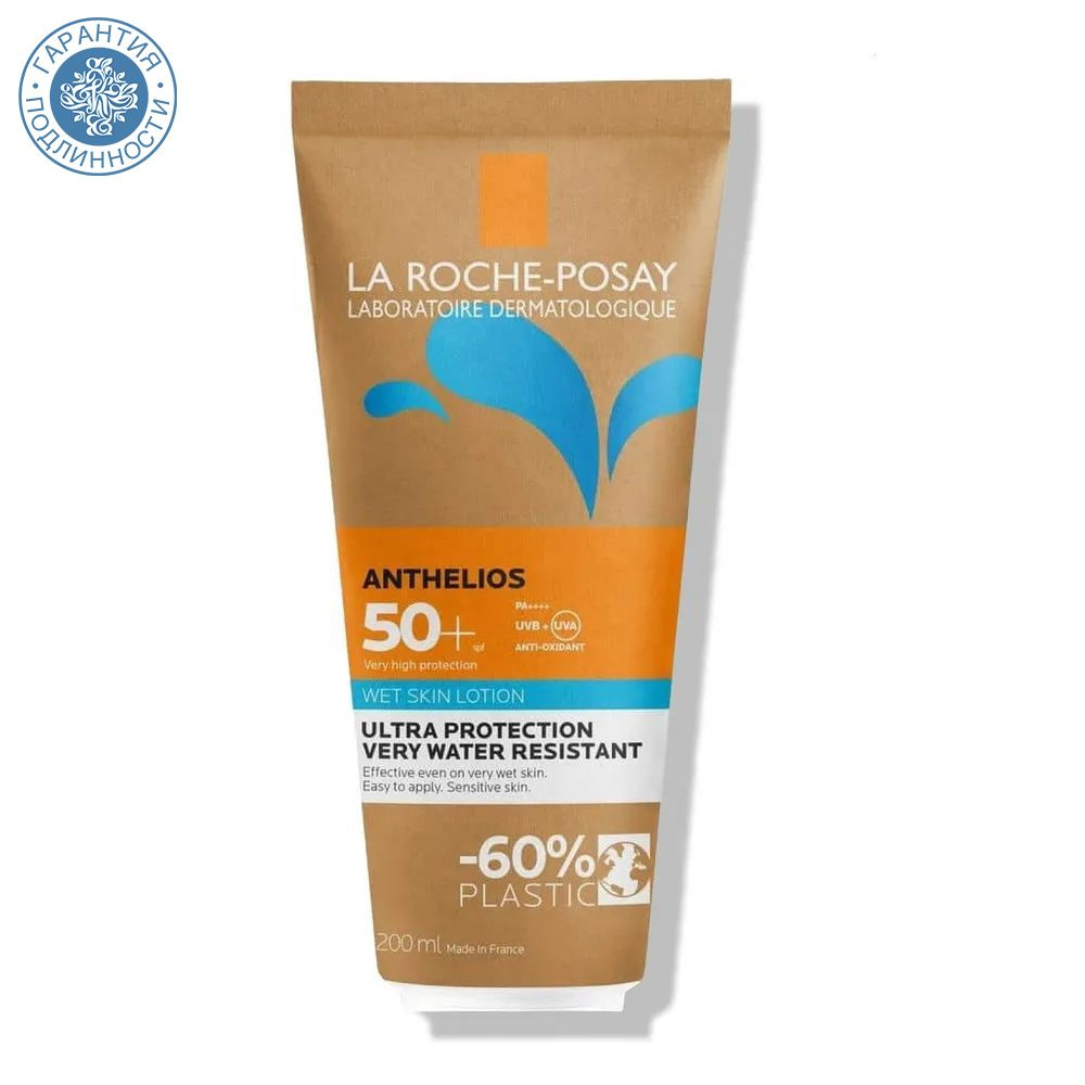 La Roche-Posay Солнцезащитный гель-крем с технологией нанесения на влажную кожу SPF 50+ в эко-упаковке, #1