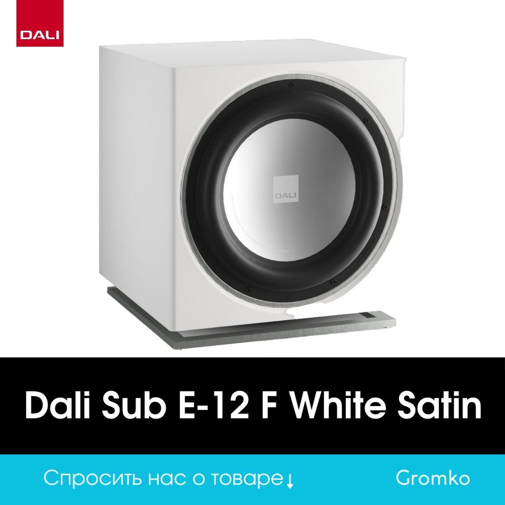 Активный сабвуфер Dali Sub E-12 F White Satin #1