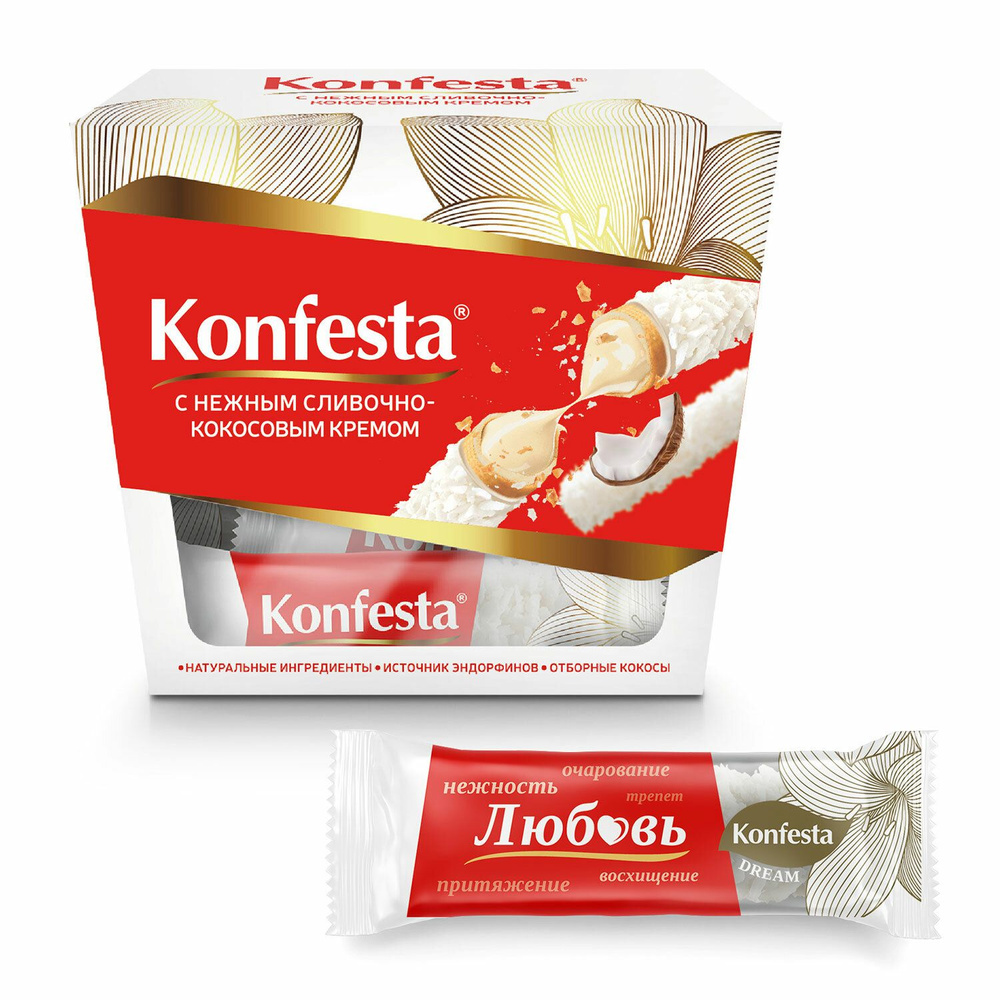 Конфеты KONFESTA со сливочно-кокосовым кремом, вафельные, 150 г, пакет (3 пачки)  #1