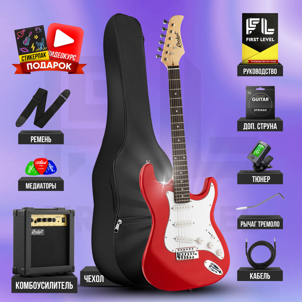 Электрогитара для начинающих Stratocaster RockEt ST-01 ( комплект PREMIUM ,  цвет красный )