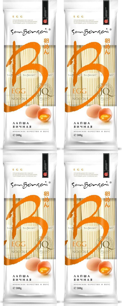 Макаронные изделия SanBonsai Egg Лапша яичная, комплект: 4 упаковки по 300 г  #1