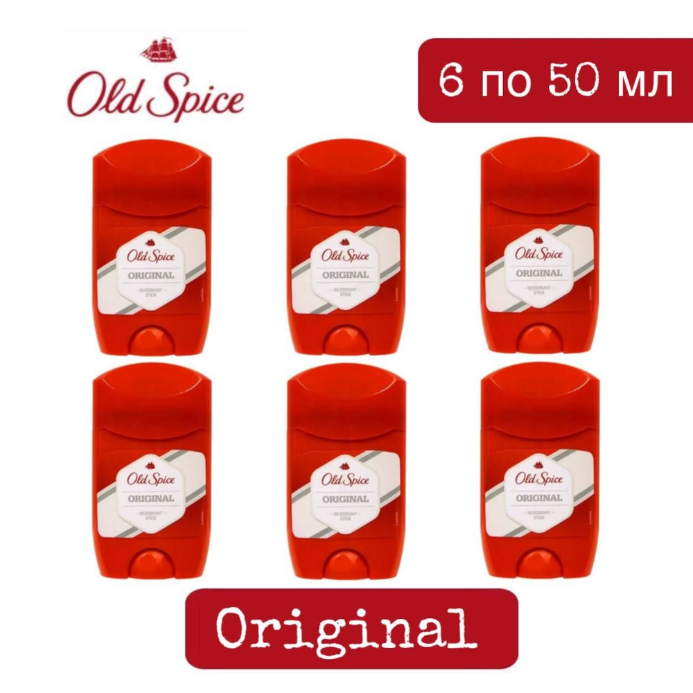Комплект 6 шт. (упаковка) Дезодорант-стик Old Spice Original, 6 шт. по 50 мл  #1