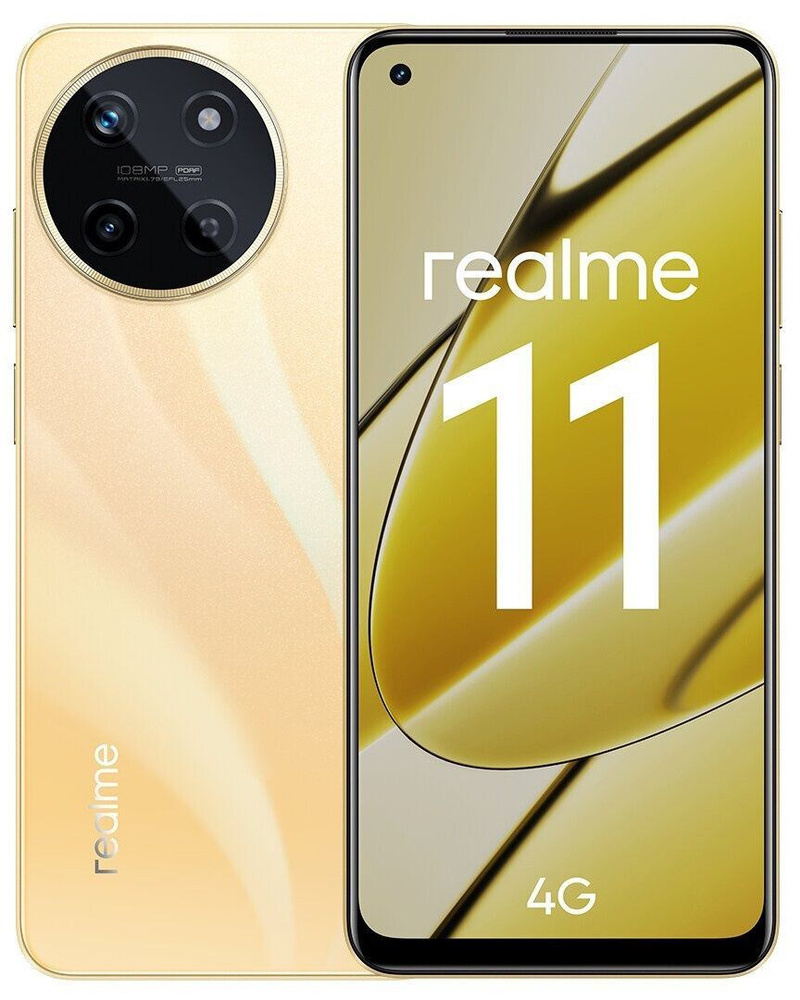 realme Смартфон 11 8/128Gb Gold 8/128 ГБ, золотой #1
