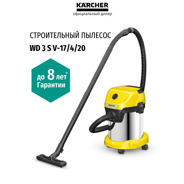 Пылесос строительный Karcher WD 3 S V-17/4/20, (1.628-135.0), Румыния, 1000 Вт., функция выдувания, сбор #1